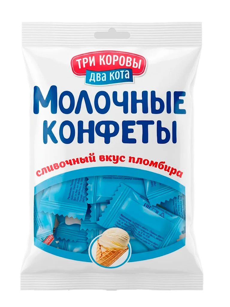 Молочные конфеты сливочный вкус пломбира